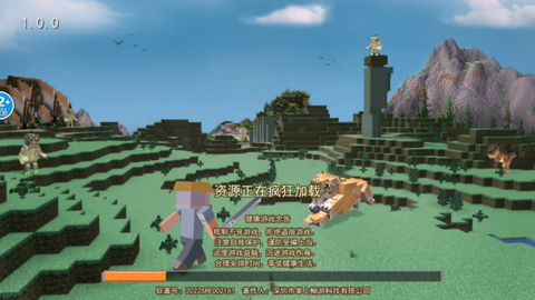 沙盒像素生存[图1]