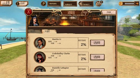 海盗战斗时代的船只[图2]