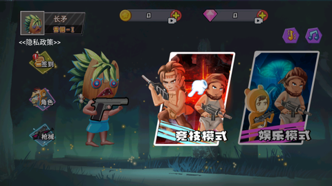 迷你世界之觉醒枪战[图1]