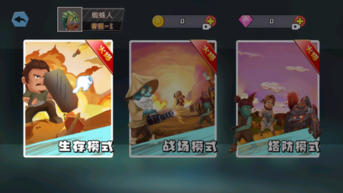 迷你世界之觉醒枪战[图2]