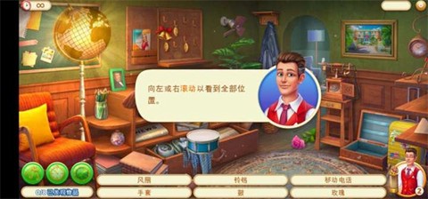 隐藏的酒店[图2]