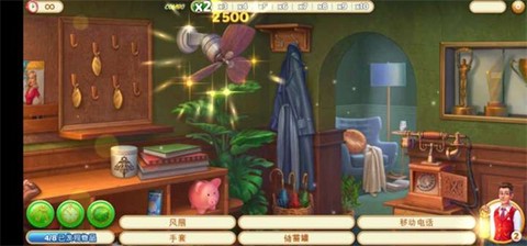 隐藏的酒店[图3]