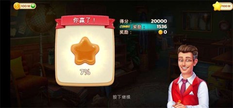 隐藏的酒店[图4]