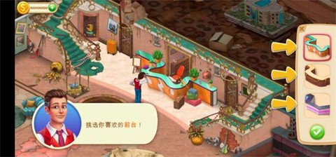 隐藏的酒店[图5]