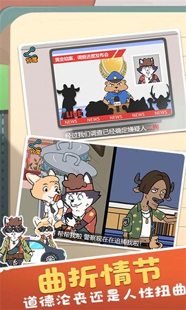 奇妙脑洞王模拟[图1]