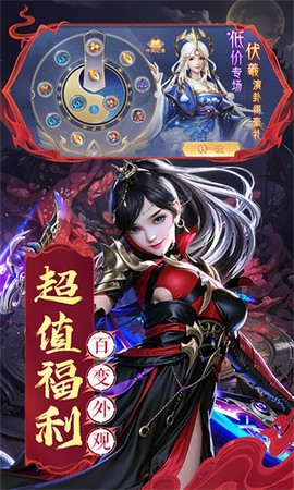 混沌仙魔诀[图1]