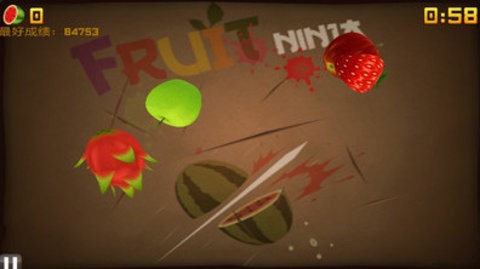 解压切水果[图1]