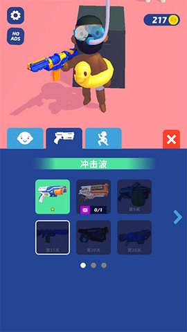 超级捣蛋鬼[图3]