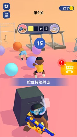 超级捣蛋鬼[图4]