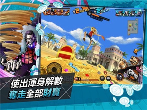 草帽团的奇妙冒险[图1]