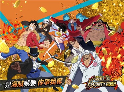 草帽团的奇妙冒险[图2]