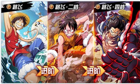 草帽团的奇妙冒险[图4]