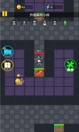 奇葩大冒险[图1]