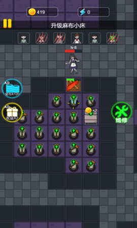 奇葩大冒险[图2]