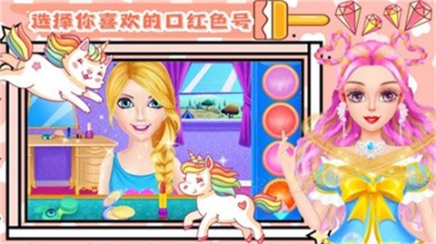 少女美容装扮[图1]