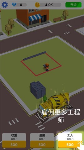 盖楼我贼溜免广告版[图1]