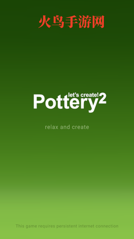 一起做陶艺[图1]