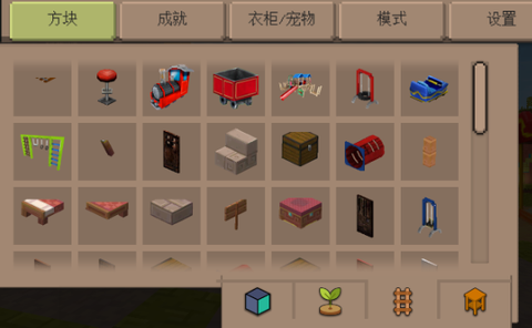 像素沙盒建造3d[图1]