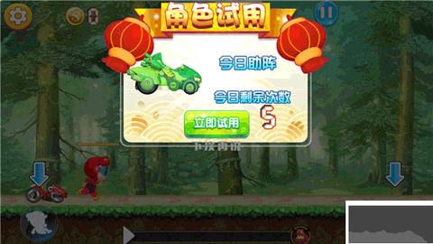 猪猪侠之竞速小英雄[图1]