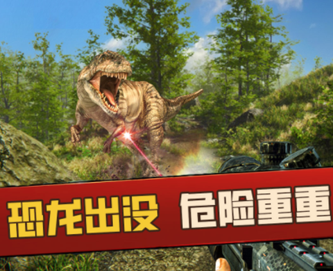 疯狂恐龙岛[图1]