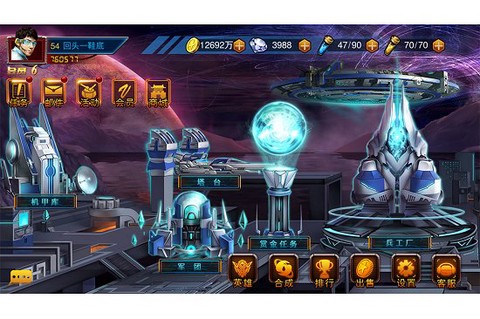 织女星计划[图2]