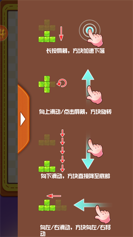 俄罗斯方块[图1]