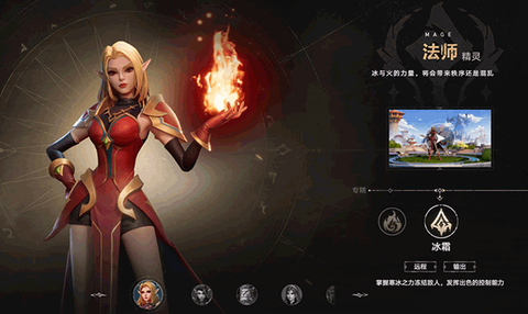 塔瑞斯世界手游[图1]