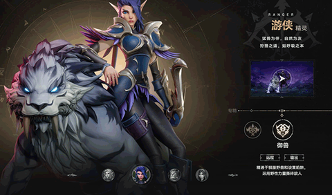 塔瑞斯世界手游[图2]