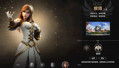 塔瑞斯世界手游[图3]