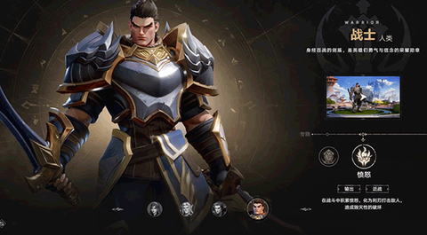 塔瑞斯世界手游[图4]