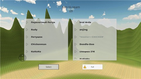 小鸡大乱斗[图4]