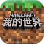 我的世界战争