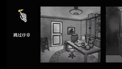 死亡与税赋汉化版[图2]