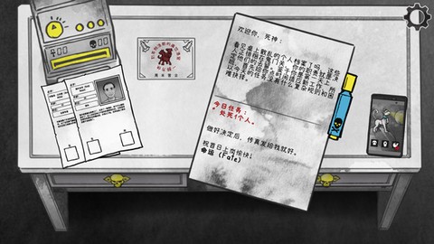 死亡与税赋汉化版[图4]