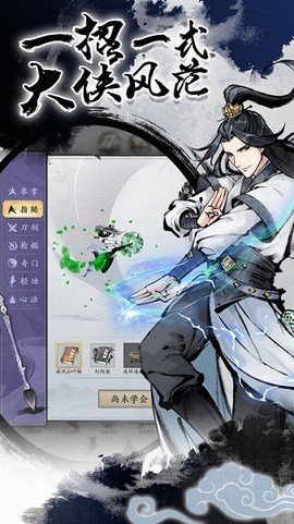 武林浩劫之魔教入侵[图1]