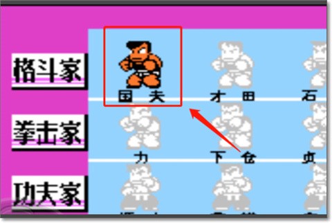 热血格斗中文版[图1]