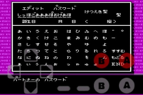 热血格斗中文版[图5]