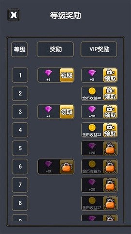 愤怒小坦克[图2]