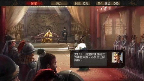 群雄时代[图1]