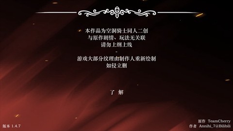 丝绸颂曲[图4]