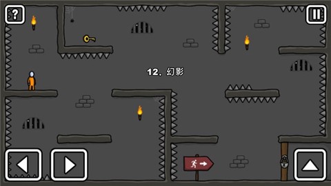 火柴人越狱[图5]