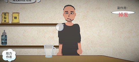 一勺三花淡奶[图5]