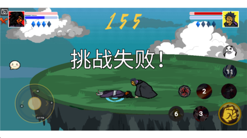 像素火影（红面具）[图2]