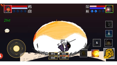 像素火影（红面具）[图7]