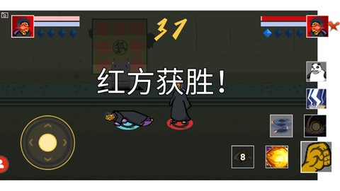 像素火影（红面具）[图8]