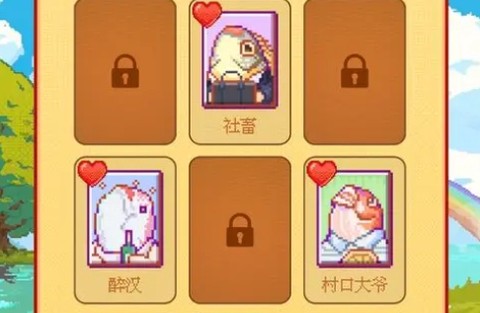 咸鱼连连看[图1]