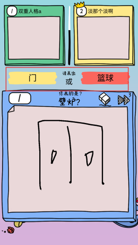 画神大作战[图2]