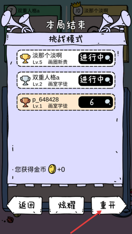 画神大作战[图3]