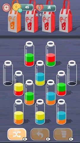 液体颜色水排序[图1]