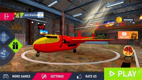 飞行员模拟器手机版[图3]